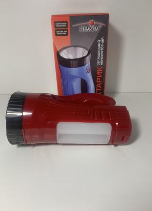 Ручной фонарик на аккумуляторе Красный