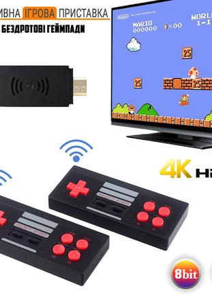 Приставка игровая 600 Игр Game 600 HDMI беспроводная Dendy NES...