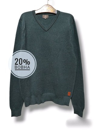 Класний чоловічий пуловер тепла кофта светр вовна бавовна