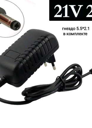 Блoк питaния, зaрядка 21В 2А (5S) DC 21V для Li-ion aккумуляторов