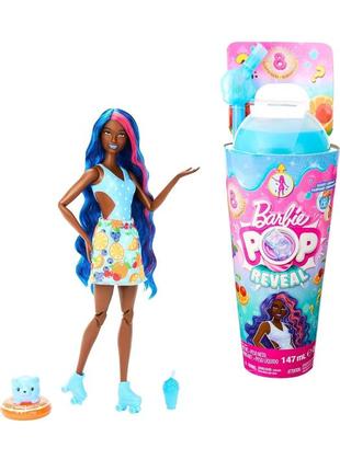 Кукла barbie pop reveal fruit punch барби слайм поп ривил