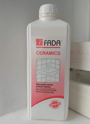 Фада Fada CERAMICS Керамика 1л и 3 л