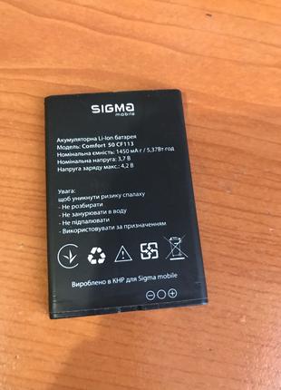 Продам акумулятор Sigma Comfort 50 CF113