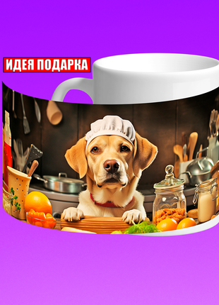 Чашка подарунок собака щеня Лабрадор-ретрівер,День народження,свя