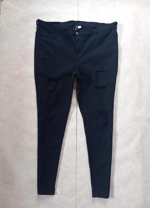 Боталы большие черные джинсы скинни с высокой талией h&m, 18-2...