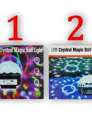 LED Crystal Magic Ball Light - Диско куля (Лед Меджік Болл)