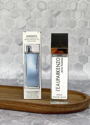 Мужской мини парфюм kenzo l'eau par kenzo pour homme 40 мл