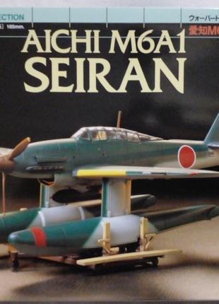 Збірна модель літака Aichi M6A1 Seiran