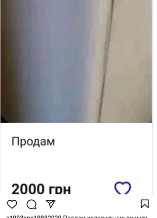 Продам в Києві .