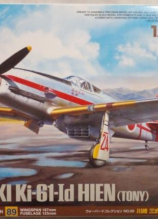 Збірна модель літака Ki-61-Id Hien (Tony)