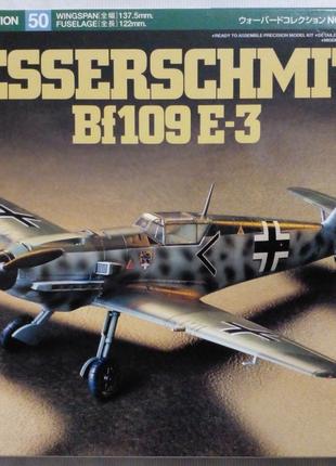 Збірна модель літака Messerschmitt Bf 109E-3