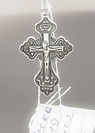 Серебряный крестик, подвеска, серебро 925 пробы