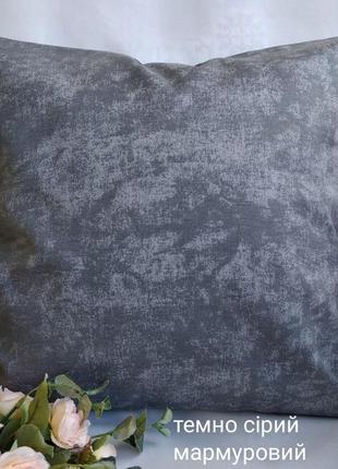 Декоративная наволочка 45*45 см  темно серая с плотной  ткани