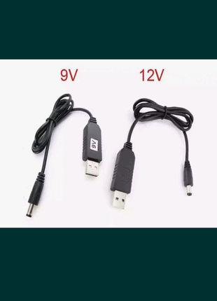 USB кабель адаптер повышающий 5V на 12 V 9V для роутера интернет