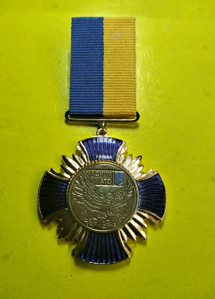 Медаль участник АТО на колодкн