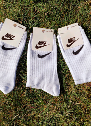 Високі Білі Шкарпетки Nike (Найк) Опт/Роздріб/Дроп