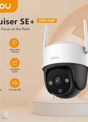 Поворотная WI-FI камера Imou Cruiser SE+ (IPC-S41FEP) 4mp