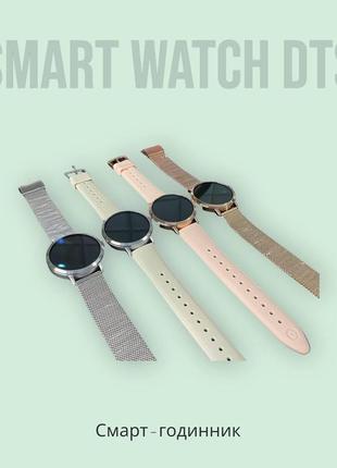 Smart watch dts - сочетание элегантности и стиля! | ip68 | под...