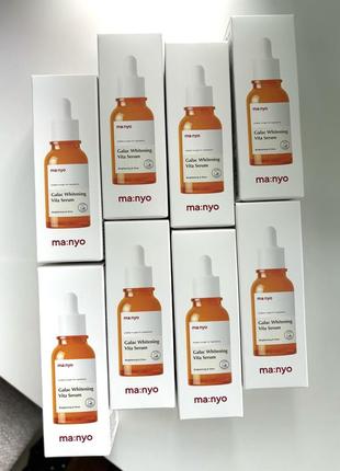 Manyo galac whitening vita serum 50ml