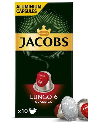 JACOBS Lungo 6 Classico Кофе в капсулах, 10 штук