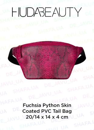 Косметичка сумка на пояс huda beauty red python skin tail bag ...
