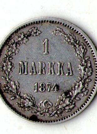 Росія для Фінляндії 1 марка 1874 рік Олександр II срібло No229