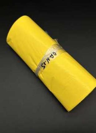 Кур'єр-пакет для відправок жовтий 20х30 см. 100 шт/уп. Пакет П...