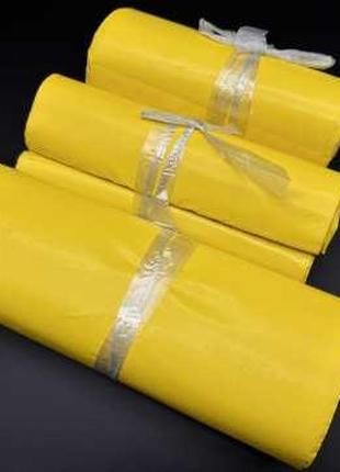 Кур'єр-пакет для відправок жовтий 25х35 см. 100 шт/уп. Пакет П...