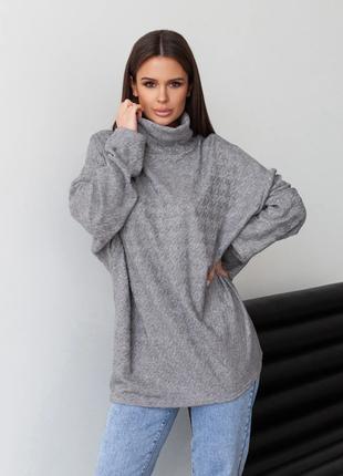 Серый фактурный свитер в стиле оверсайз, размер S