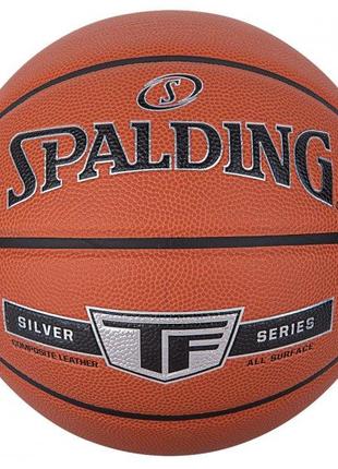 Мяч баскетбольный Spalding TF Silver Оранжевый 7 (76859Z 7)