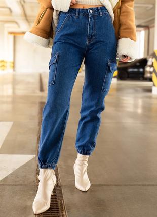Синие джинсы карго с эластичными манжетами, размер 27