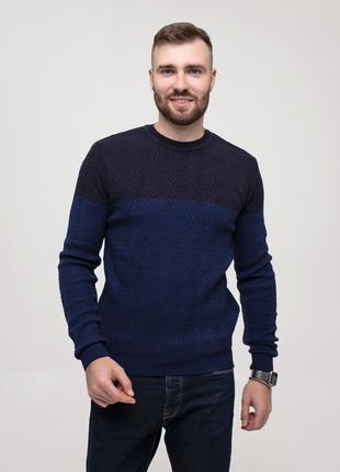Синий свитер фактурной вязки с манжетами, размер M