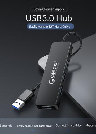 Хаб концентратор Orico USB3.0*4 можливість під'єднання БЖ