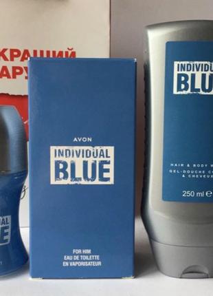 Набір individual blue avon, індівідуал блу ейвон