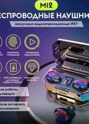 Бездротові навушники Bluetooth TWS / Ігрові навушники з кейсом 20