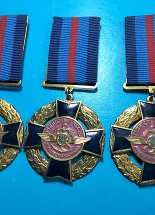 Медаль Юбилейная Держспецтрансслужбы Украины