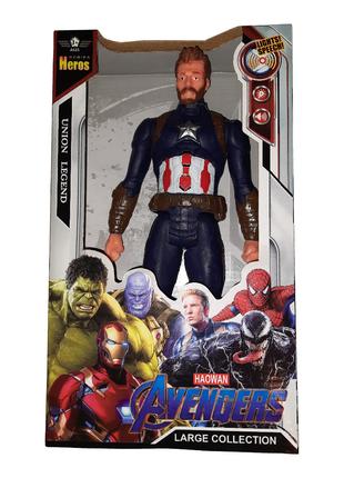 Фигурка - Haowan - Avengers - Captain America (Капитан Америка...