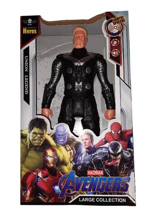 Фигурка - Haowan - Avengers - Thor (Тор) - 826-20X - черный