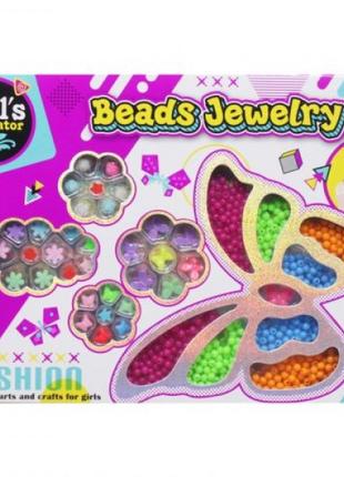 Набор бусин "Beads jewelry" с леской