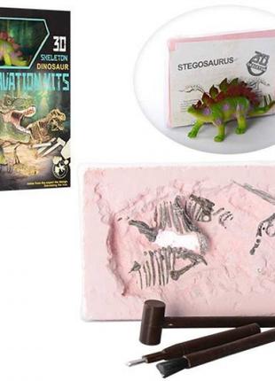 Игровой набор "Раскопки динозавра: Стегозавр"