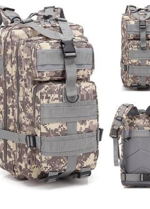 Армейский рюкзак, тактический рюкзак пиксель серый на 25 литров