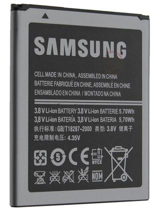 Аккумуляторная батарея Quality EB425161LU для Samsung Ace 2 I8...