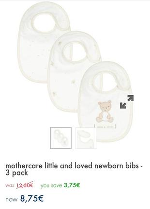 Mothercare нагрудники слюнявчики для новонародженого 0-3-6м 3 ...
