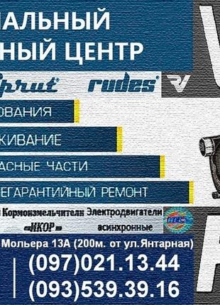 Ремонт бытовых насосов без обмана!