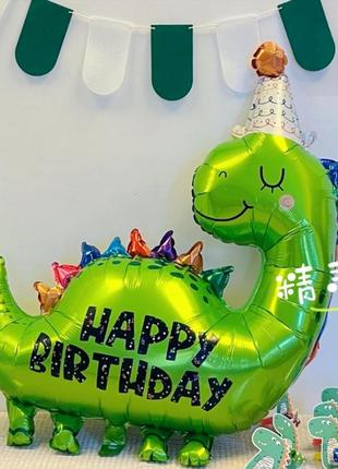 Шарик фигурный надувной фольговонный динозавр с днем рождения