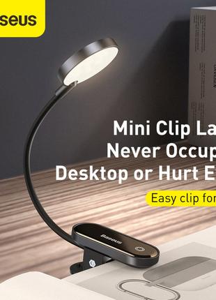 Лампа Baseus Comfort Reading Mini Clip Lamp Dark Gray