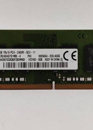 Оперативная память для ноутбука SODIMM Kingston DDR4 4Gb PC4-2...