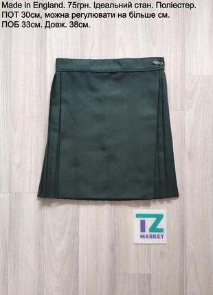 Зеленая (школьная форма) юбка на запах со складками