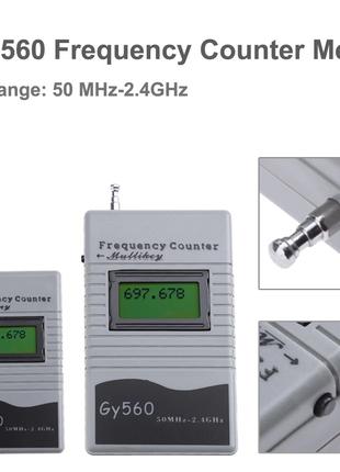 Частотомер GY560 от 50 МГц до 2,4 ГГц портативный