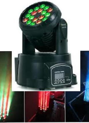 Поворотний прожектор Wash Big MHWASH18*3W RGB